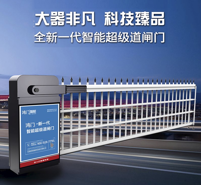 合浦县单机空降道闸